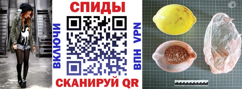 АМФ VHQ  Арсеньев 