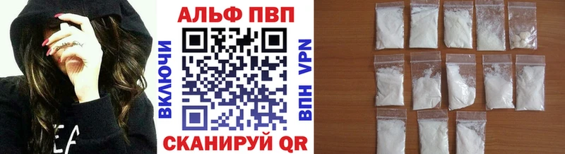 A-PVP VHQ  где найти наркотики  Арсеньев 
