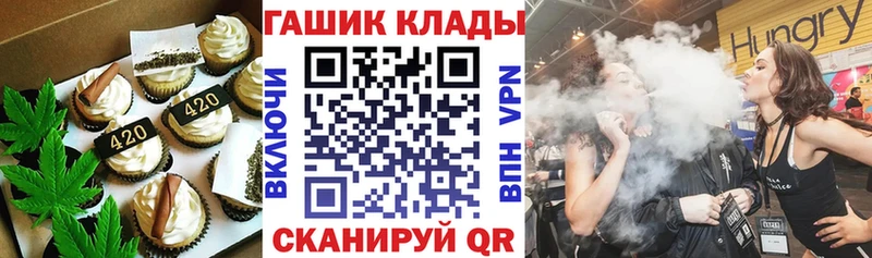 Еда ТГК марихуана  Арсеньев 