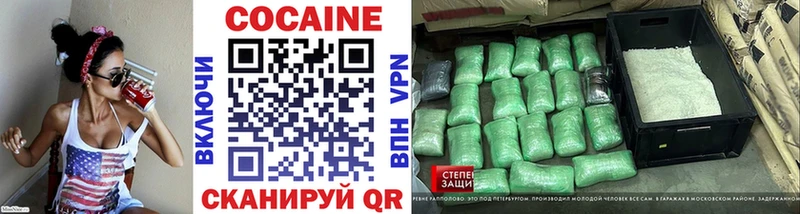 COCAIN VHQ  Арсеньев 