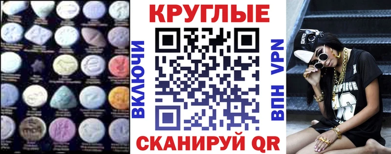 Экстази Punisher  Арсеньев 