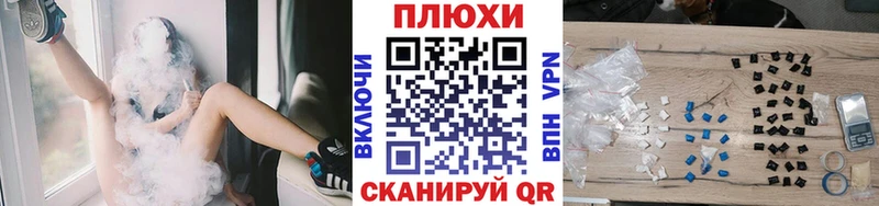 ОМГ ОМГ как зайти  Арсеньев  ГАШ Изолятор 