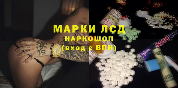 кокаин перу Армянск