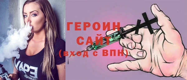 мескалин Арсеньев