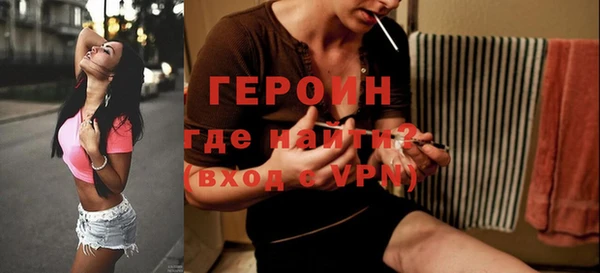 мескалин Арсеньев