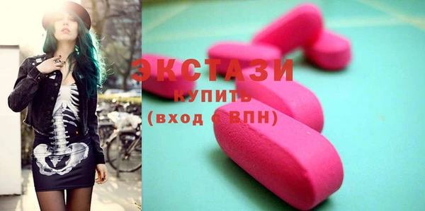 мескалин Арсеньев