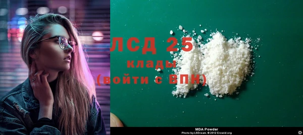 кокаин перу Армянск