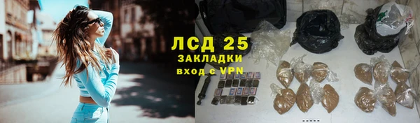 кокаин перу Армянск