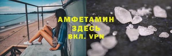 мескалин Арсеньев
