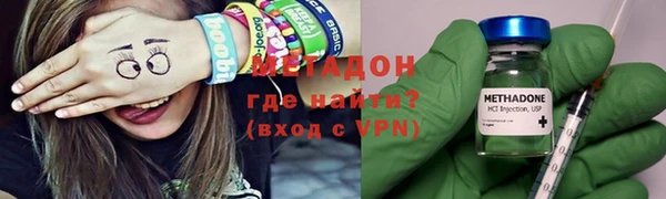 мескалин Приозерск