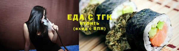 кокаин перу Армянск