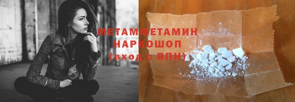 кокаин перу Армянск