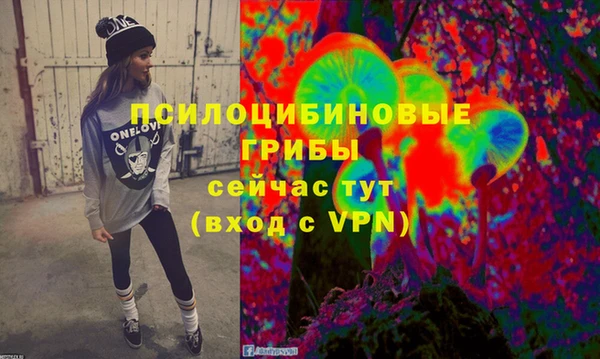 кокаин перу Армянск