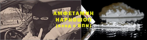 мескалин Арсеньев
