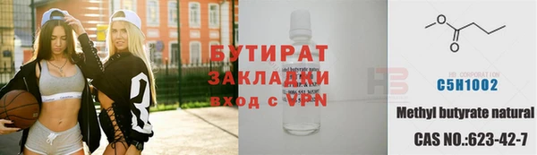 jwh Аркадак