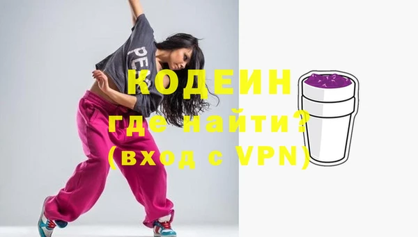 трава Пролетарск