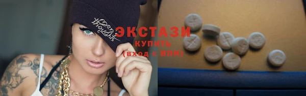 мескалин Арсеньев