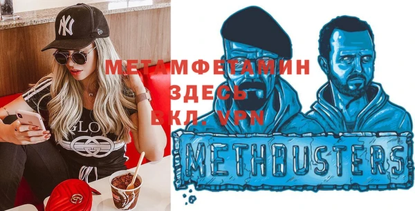 мескалин Арсеньев