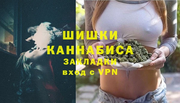 мескалин Арсеньев