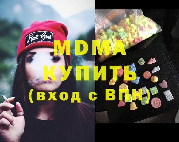 кокаин перу Армянск