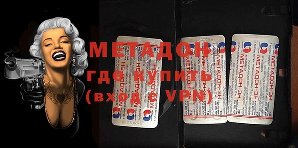 мескалин Арсеньев