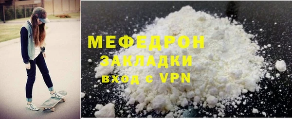 jwh Аркадак