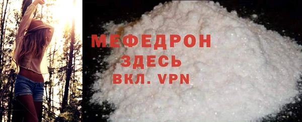 мескалин Арсеньев
