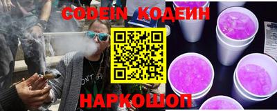 соль курить ск Мариинск