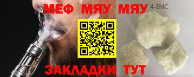 прущая мука Малоярославец