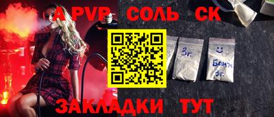 экстази Малгобек