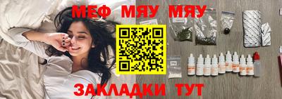 прущая мука Малоярославец