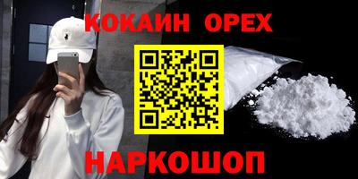 соль курить ск Мариинск