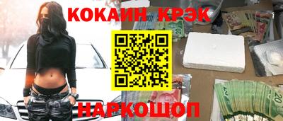 прущая мука Малоярославец
