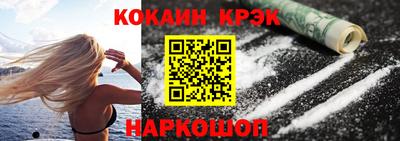 соль курить ск Мариинск