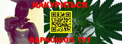 соль курить ск Мариинск