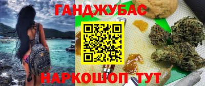 соль курить ск Мариинск