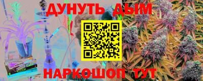 соль курить ск Мариинск