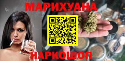 соль курить ск Мариинск