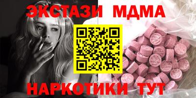 экстази Малгобек