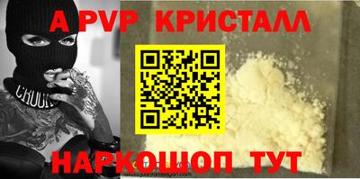 соль курить ск Мариинск