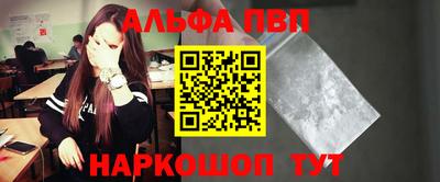 прущая мука Малоярославец