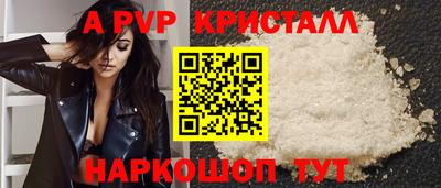 соль курить ск Мариинск