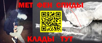 соль курить ск Мариинск