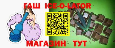 экстази Малгобек