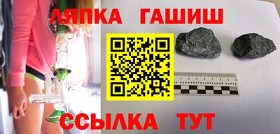 соль курить ск Мариинск