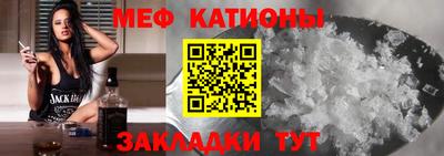 прущая мука Малоярославец