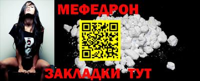 соль курить ск Мариинск
