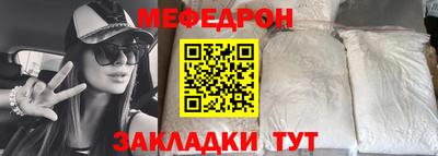 соль курить ск Мариинск