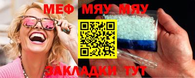 прущая мука Малоярославец