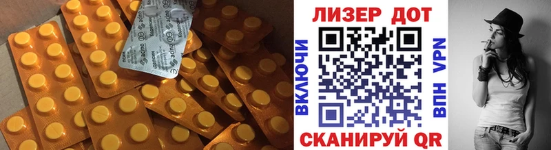 ЛСД экстази ecstasy  Арсеньев 